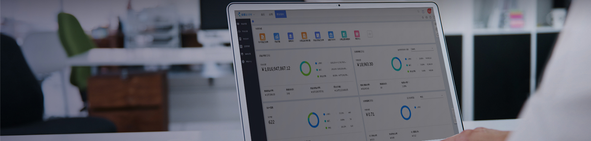 上海腾碟信息科技有限公司