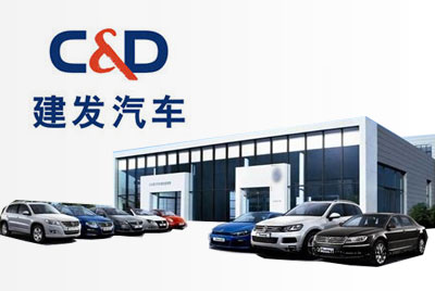 4S业务一体化  提升企业经营效率