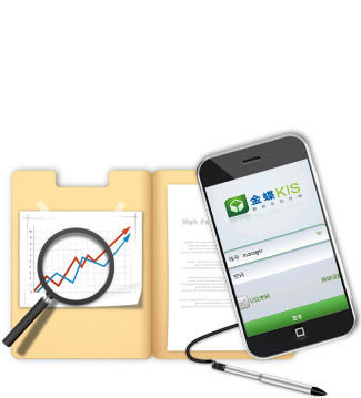 金蝶KIS商贸销售助手